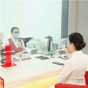 银行服务礼仪课程 