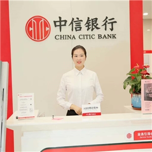 银行服务礼仪课程 