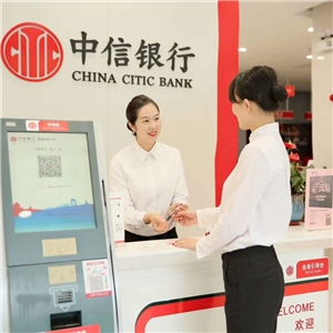 银行服务礼仪课程 