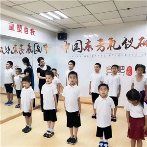 青少年礼仪课程 