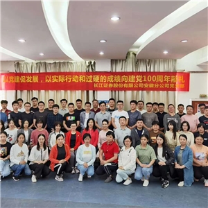 企业政务礼仪培训 