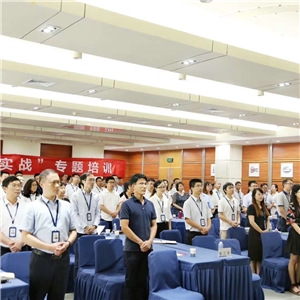 企业商务礼仪培训 