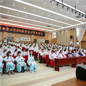 企业成长礼，毕业礼，入学礼礼仪照片 