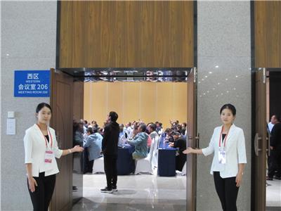 政务接待服务案例 