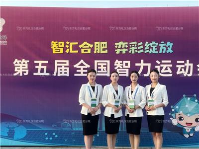 政务接待服务案例 