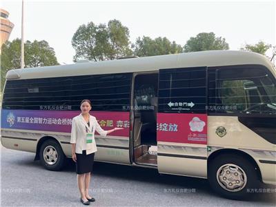 政务接待服务案例 