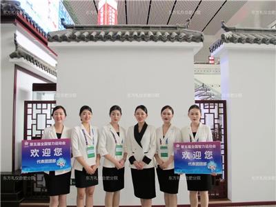 政务接待服务案例 